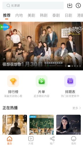 風(fēng)箏影評(píng)純凈版截圖(4)