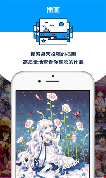 proburn免費版截圖(2)