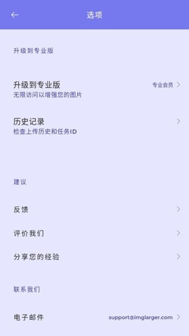 畫質2x截圖(4)