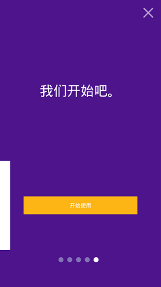 FedEx國(guó)際快遞截圖(1)
