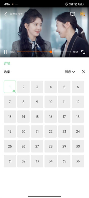 藍(lán)熊影評免廣告版截圖(4)