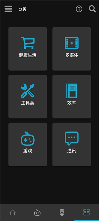 Uptodown應用商店截圖(4)