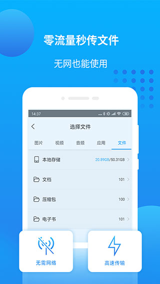 萬(wàn)能聯(lián)播截圖(1)