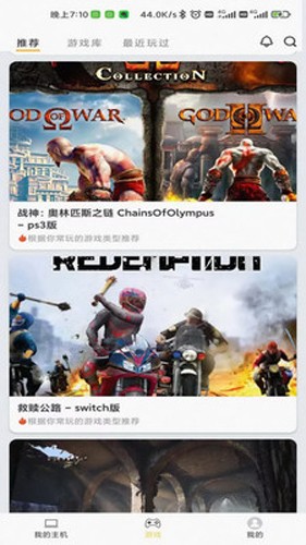 趣點云游戲免費(fèi)不限時版截圖(2)