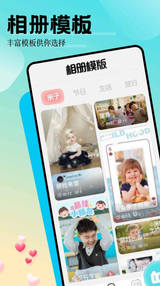 魅影相機截圖(2)