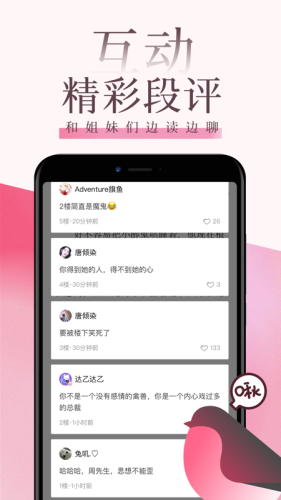 朵云小說(shuō)截圖(1)