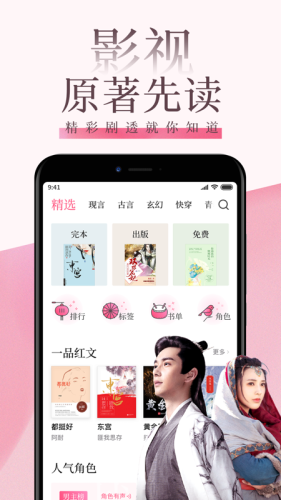 朵云小說(shuō)截圖(3)