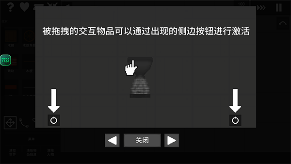 水果游樂(lè)場(chǎng)截圖(2)