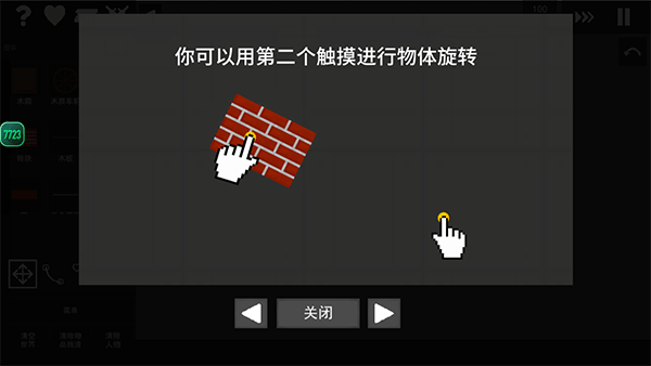 水果游樂(lè)場(chǎng)截圖(4)