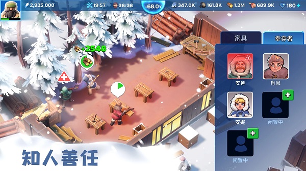 寒霜啟示錄國服版截圖(3)