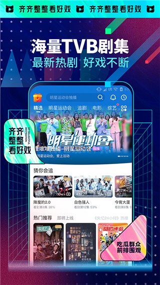 埋堆堆免費版截圖(2)