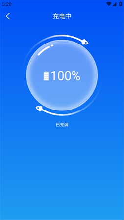 暴風(fēng)電池優(yōu)化截圖(1)