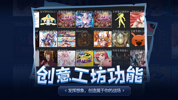 傳奇生物手機版截圖(2)