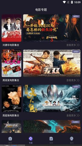 扁豆視頻截圖(3)