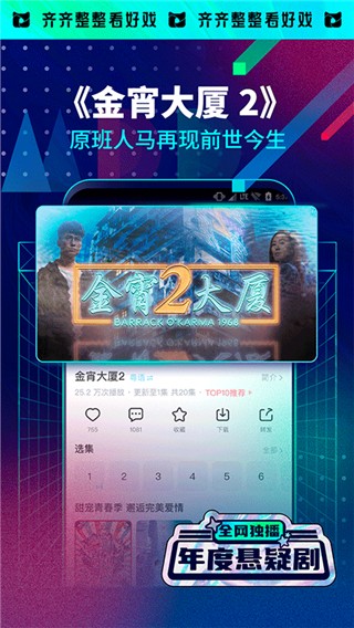 埋堆堆免會(huì)員版截圖(3)