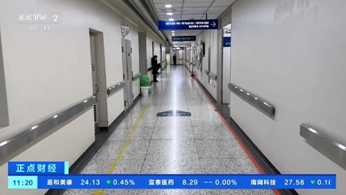 新際TV截圖(2)
