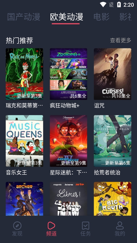 黑白彈幕免費版截圖(5)