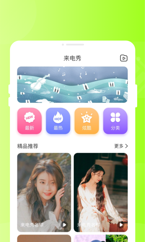 甜芽相機截圖(2)
