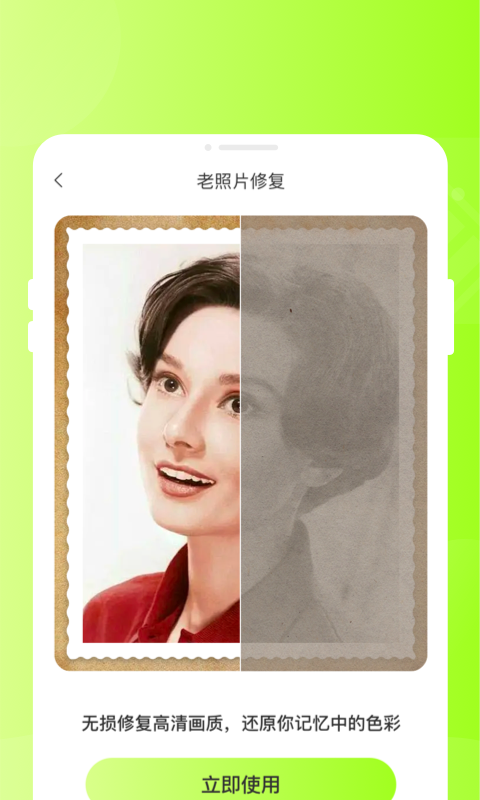 甜芽相機截圖(3)