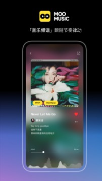MOO音樂(lè)免費(fèi)版截圖(1)