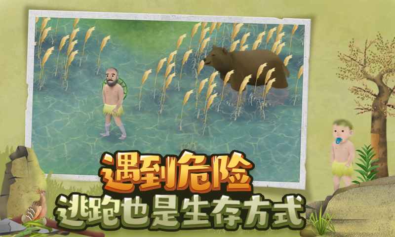挨餓荒野免費(fèi)解鎖全部地圖版截圖(4)