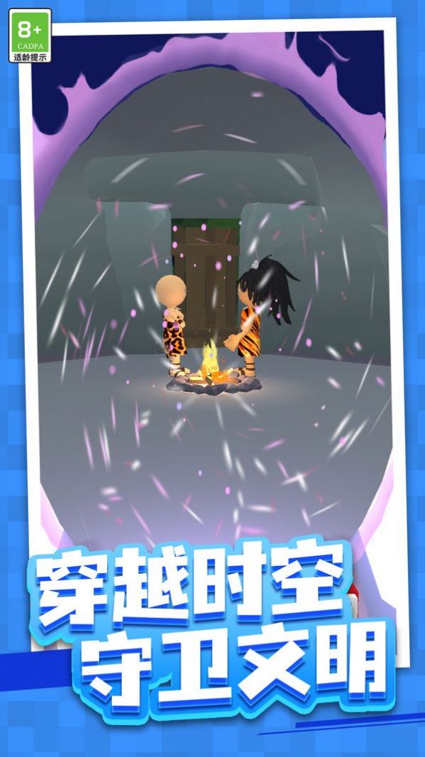 夢(mèng)幻世界大戰(zhàn)截圖(2)