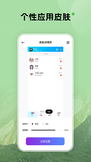 觸感手機(jī)壁紙截圖(1)