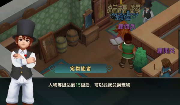 魔力寶貝復(fù)興截圖(2)