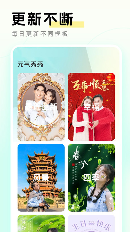 元?dú)庑阈憬貓D(2)