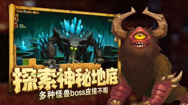 打造世界免費(fèi)版截圖(1)