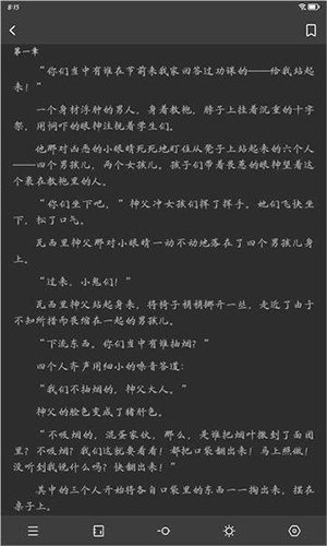 枕上讀書(shū)截圖(3)