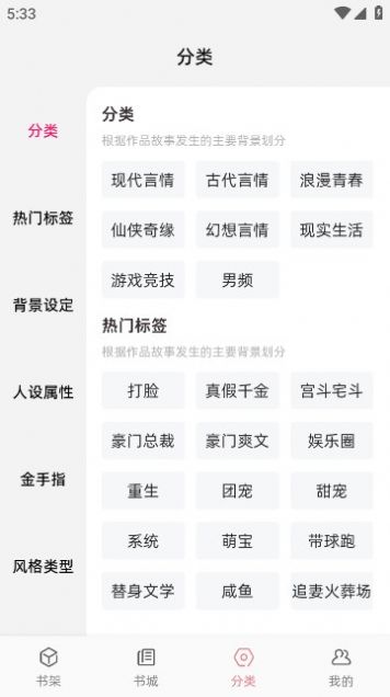 連情小說(shuō)截圖(1)