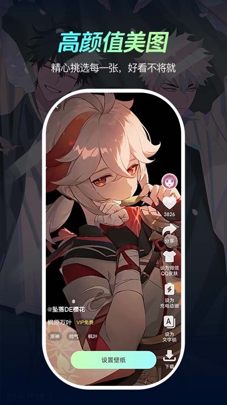 青檸壁紙截圖(1)