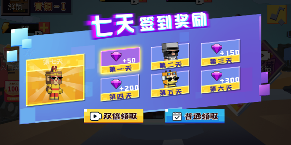英雄吃雞截圖(2)