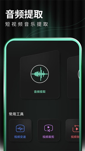 豹剪手機(jī)版截圖(2)