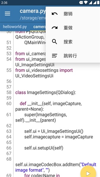pydroid3中文版截圖(2)