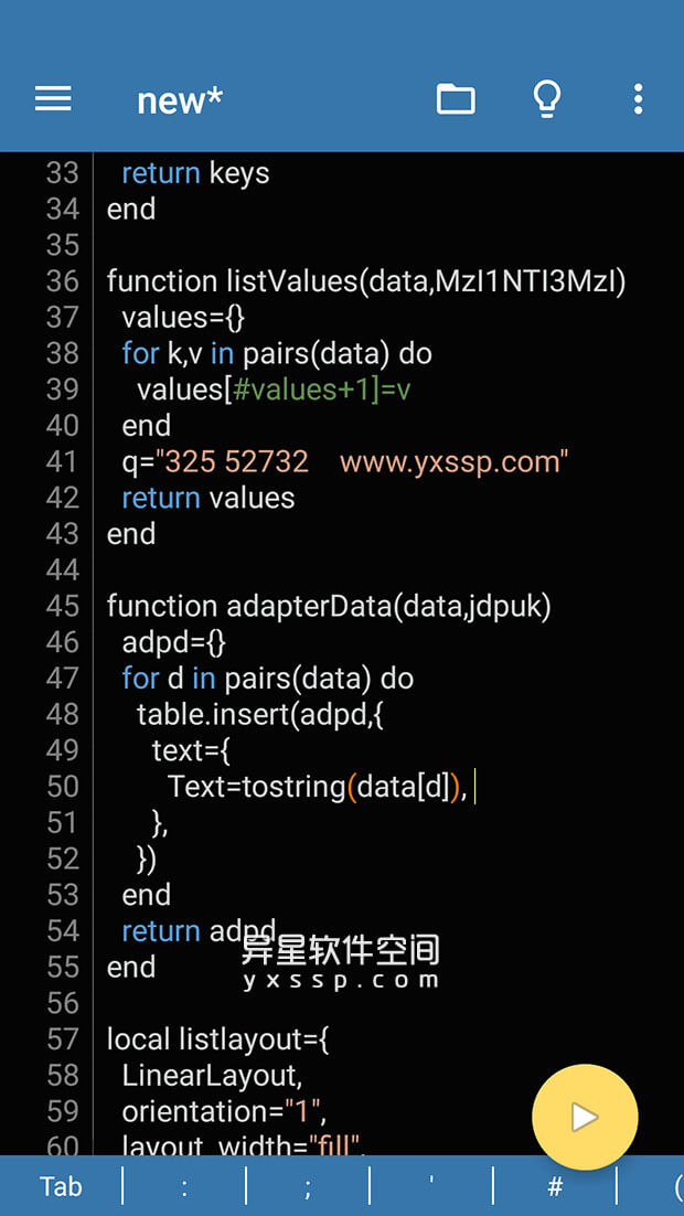 pydroid3中文版截圖(3)