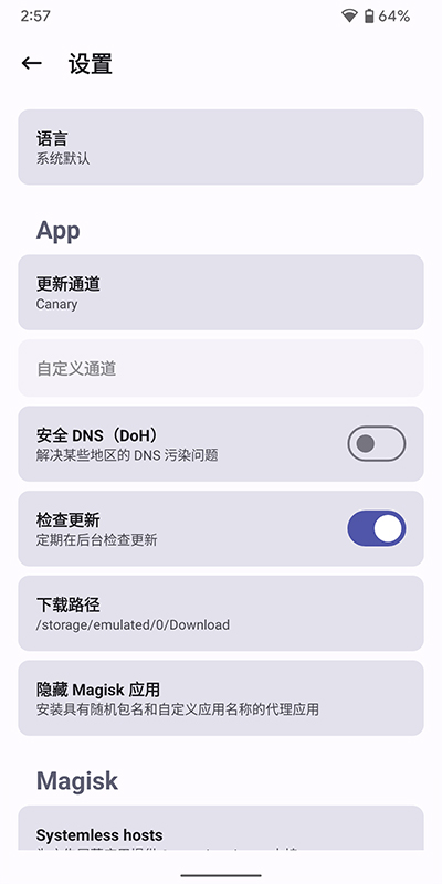 德?tīng)査婢咦钚掳娼貓D(3)