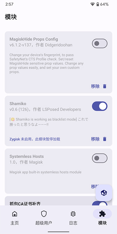 德?tīng)査婢咦钚掳娼貓D(4)