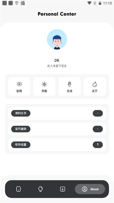 花簡空間資源暗號(hào)版截圖(4)