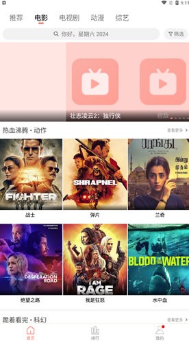 雨見(jiàn)視頻截圖(4)