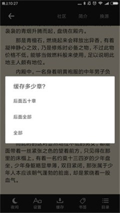 第一書(shū)包網(wǎng)截圖(3)
