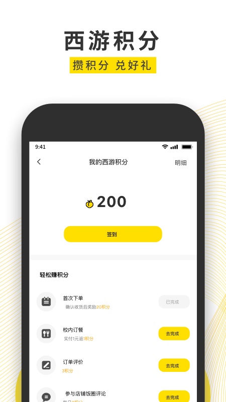 俺來(lái)也截圖(2)