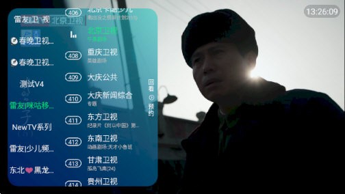 雷友TV截圖(1)
