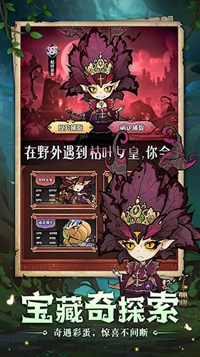 奧丘：樹(shù)海之下截圖(2)