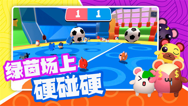 超新星派對(duì)截圖(3)