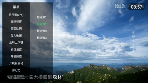 樂(lè)看直播截圖(4)