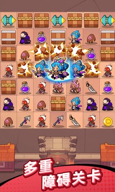 合合合英雄2截圖(2)