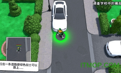 電力別動隊截圖(3)