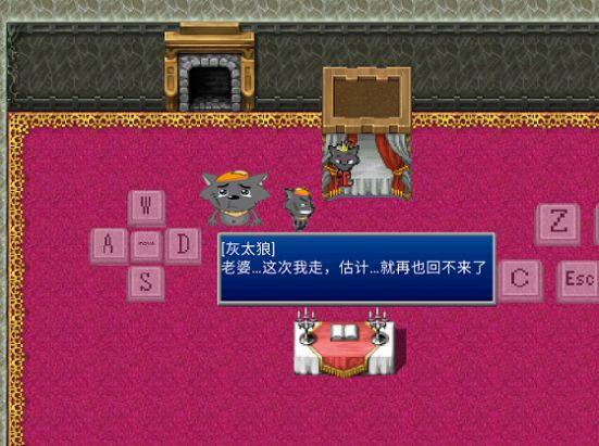 羊村的災禍截圖(2)